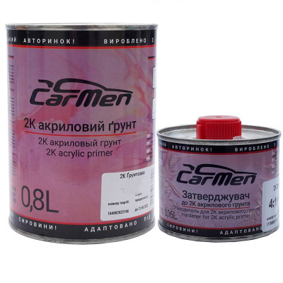 2К Грунт PROF HS 5:1 серый CarMen (0,8л) + отвердитель Отвердитель для грунта HS 5:1 ( 0,16л)